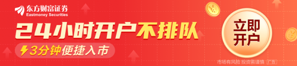 合法配资炒股 民航局局长宋志勇：尽快印发《民航推进通用航空和低空经济发展实施方案》